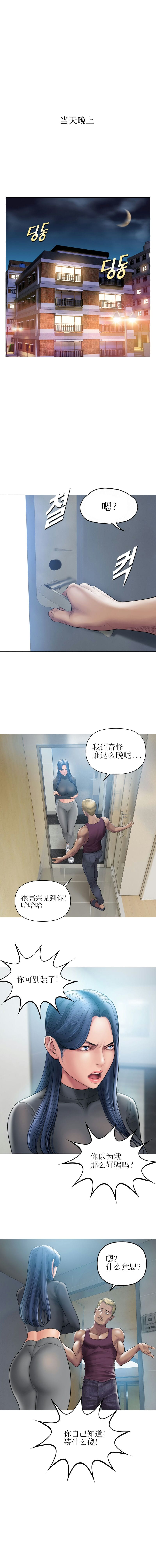 [韩国漫画] 催眠烟 剧情,熟女人妻#[13P]-9