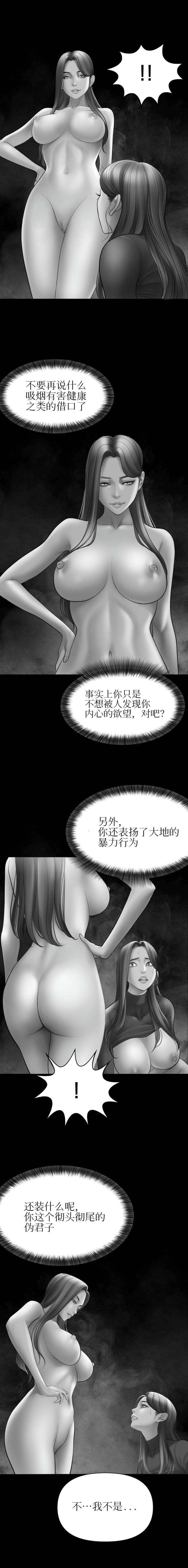 [韩国漫画] 催眠烟 剧情,熟女人妻#[15P]-10