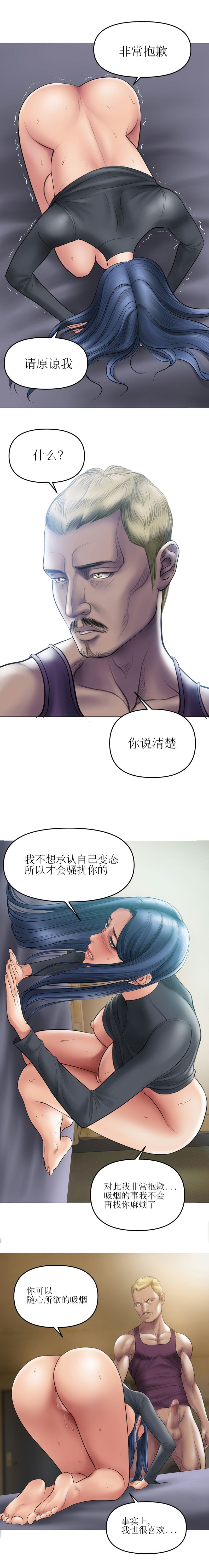 [韩国漫画] 催眠烟 剧情,熟女人妻#[15P]-13