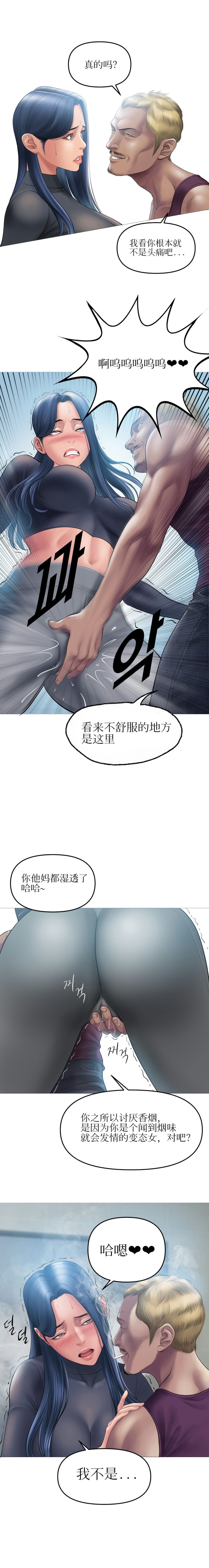 [韩国漫画] 催眠烟 剧情,熟女人妻#[15P]-2