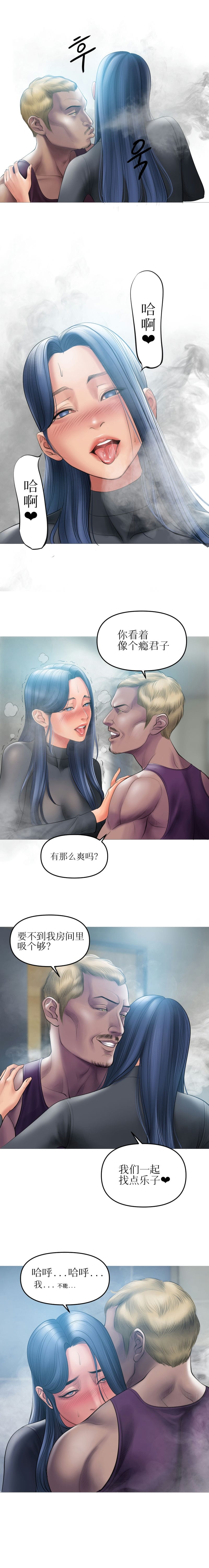 [韩国漫画] 催眠烟 剧情,熟女人妻#[15P]-3