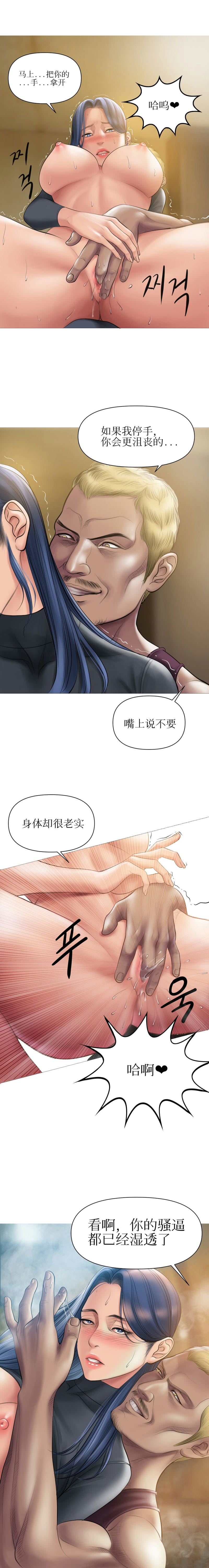 [韩国漫画] 催眠烟 剧情,熟女人妻#[15P]-6