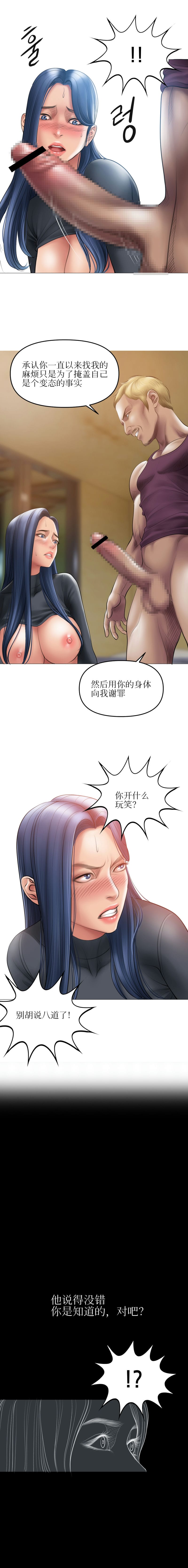 [韩国漫画] 催眠烟 剧情,熟女人妻#[15P]-9