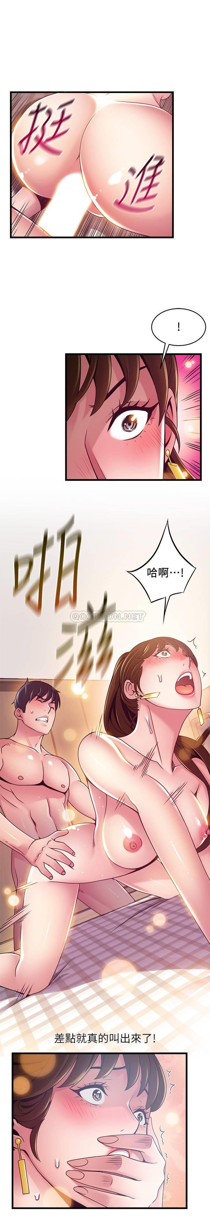 [韩国漫画] 弱点 剧情,女教师,巨乳大奶#[33P]-1