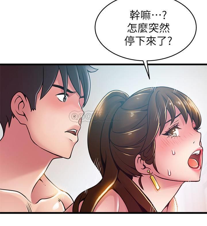 [韩国漫画] 弱点 剧情,女教师,巨乳大奶#[33P]-16