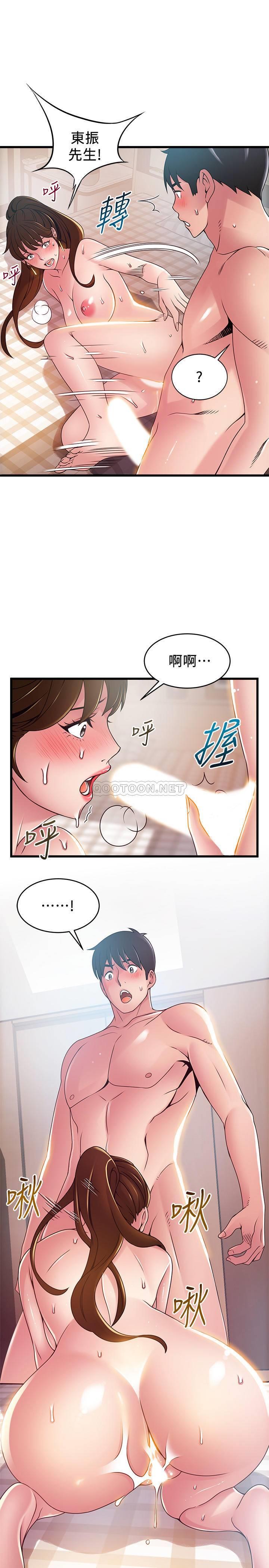 [韩国漫画] 弱点 剧情,女教师,巨乳大奶#[33P]-25