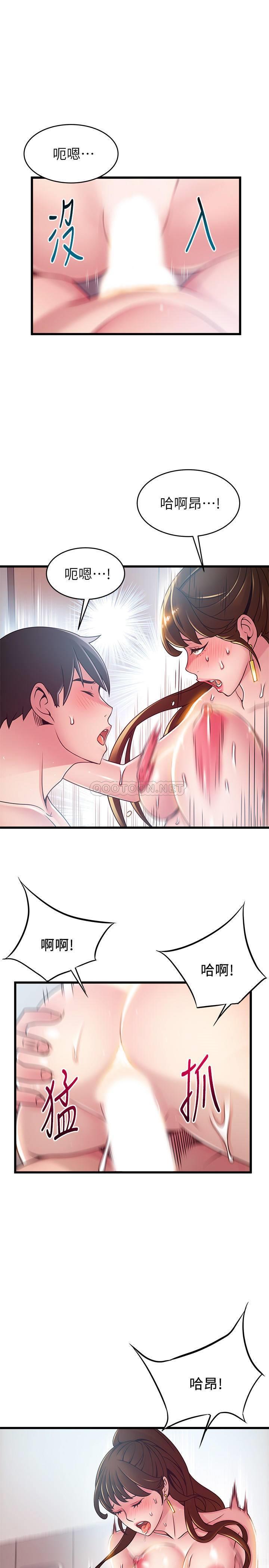 [韩国漫画] 弱点 剧情,女教师,巨乳大奶#[33P]-29