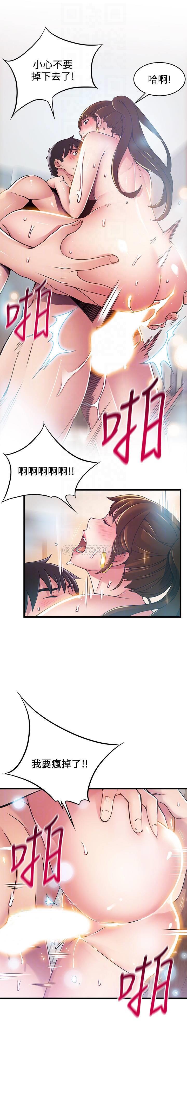 [韩国漫画] 弱点 剧情,女教师,巨乳大奶#[34P]-10