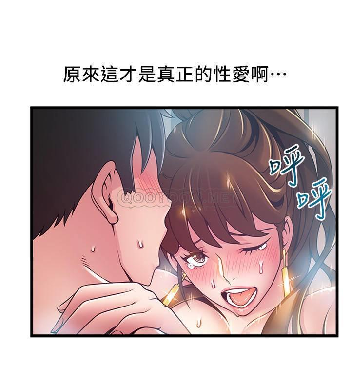 [韩国漫画] 弱点 剧情,女教师,巨乳大奶#[34P]-11