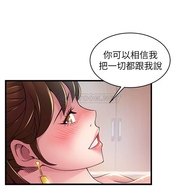 [韩国漫画] 弱点 剧情,女教师,巨乳大奶#[34P]-23