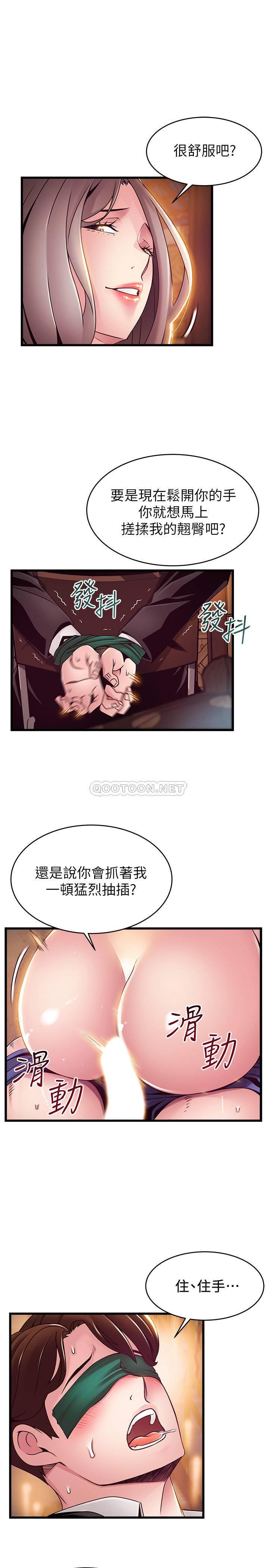 [韩国漫画] 弱点 剧情,女教师,巨乳大奶#[36P]-23