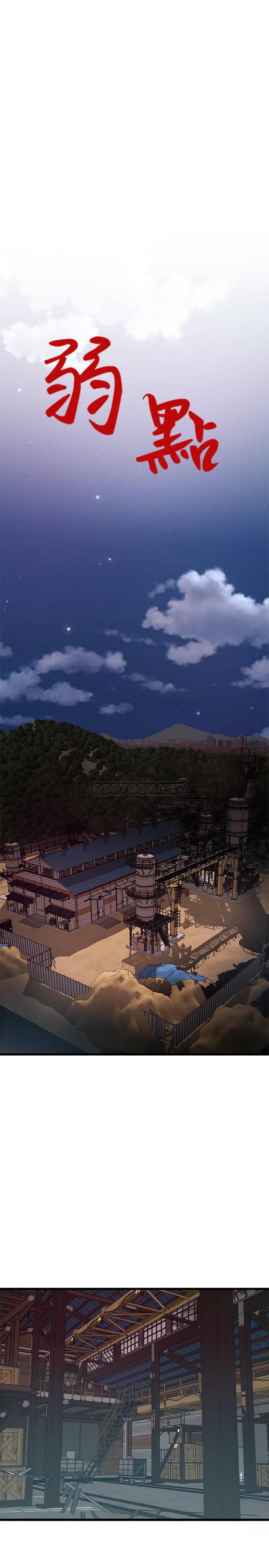 [韩国漫画] 弱点 剧情,女教师,巨乳大奶#[36P]-3