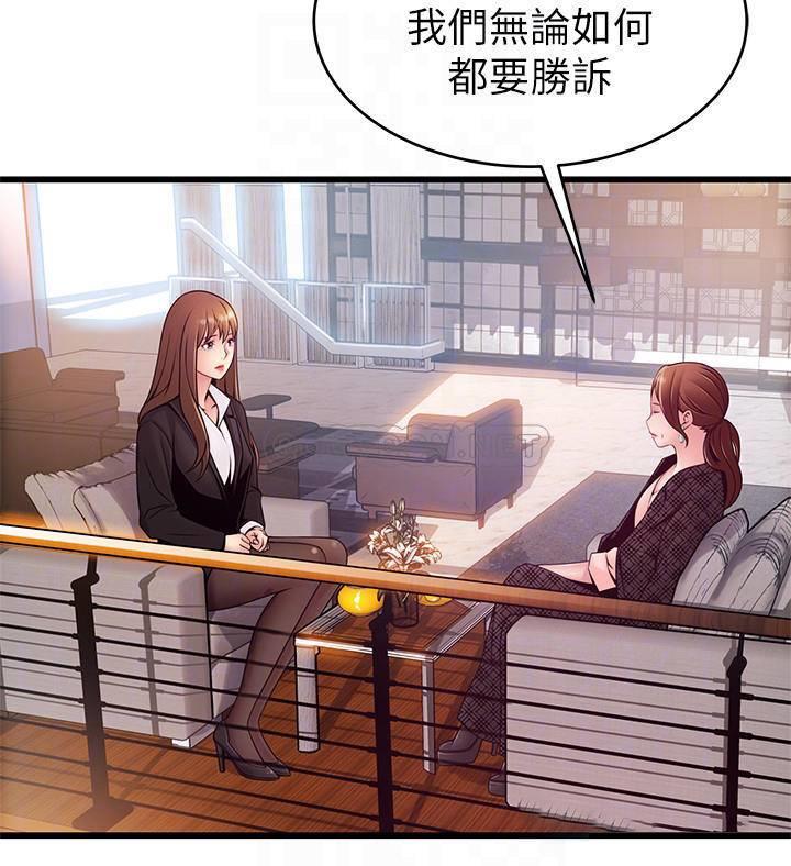 [韩国漫画] 弱点 剧情,女教师,巨乳大奶#[34P]-10