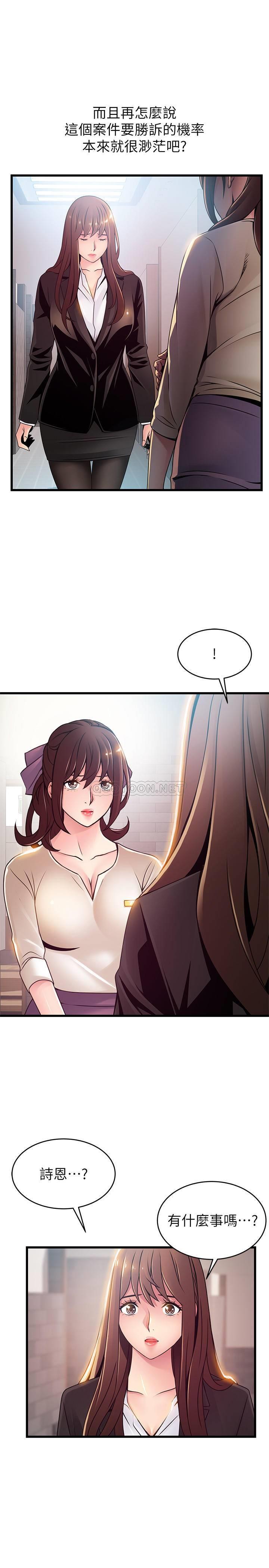 [韩国漫画] 弱点 剧情,女教师,巨乳大奶#[34P]-21