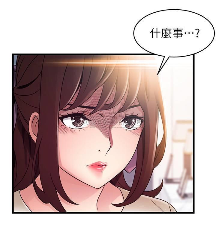 [韩国漫画] 弱点 剧情,女教师,巨乳大奶#[34P]-22