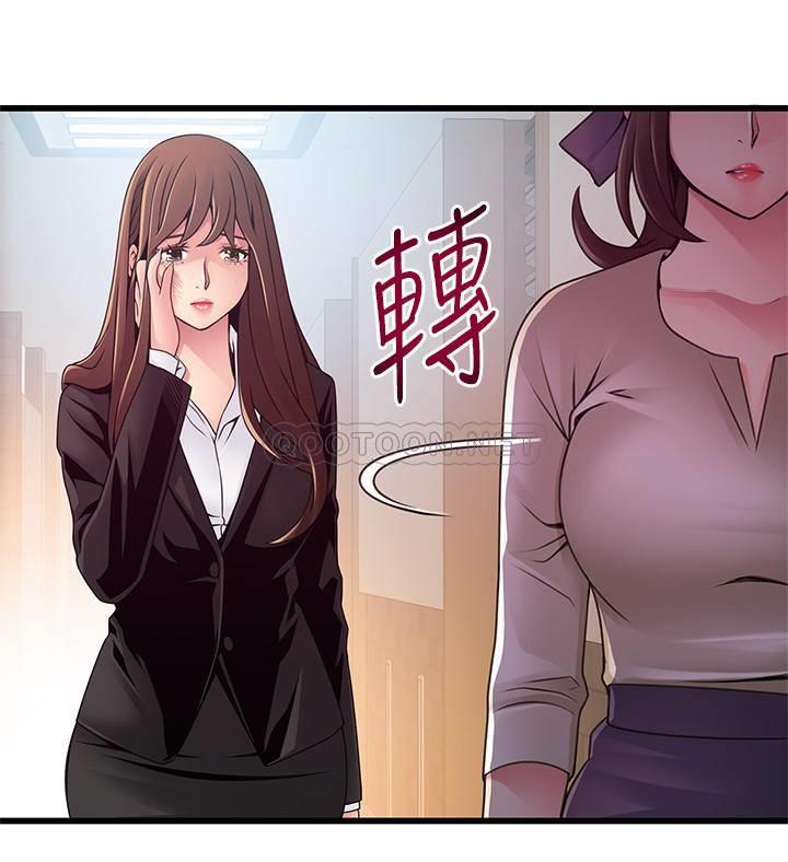 [韩国漫画] 弱点 剧情,女教师,巨乳大奶#[34P]-24