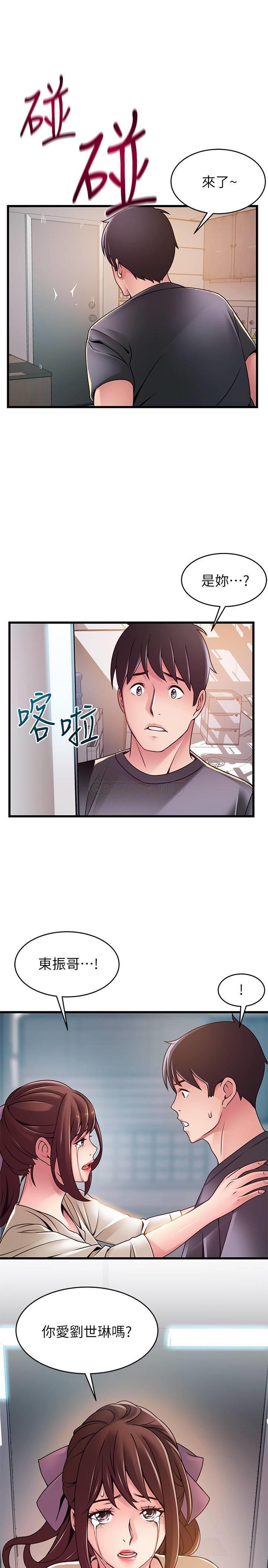 [韩国漫画] 弱点 剧情,女教师,巨乳大奶#[34P]-27