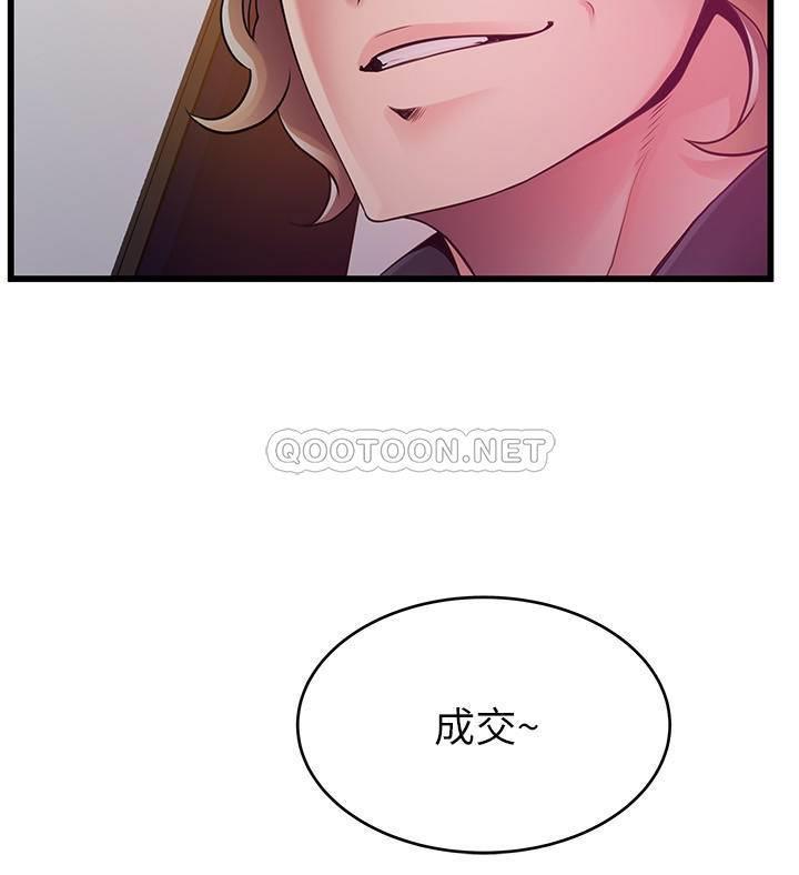 [韩国漫画] 弱点 剧情,女教师,巨乳大奶#[37P]-2