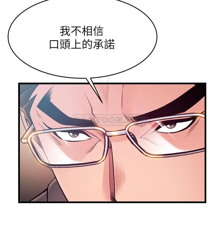 [韩国漫画] 弱点 剧情,女教师,巨乳大奶#[37P]-26