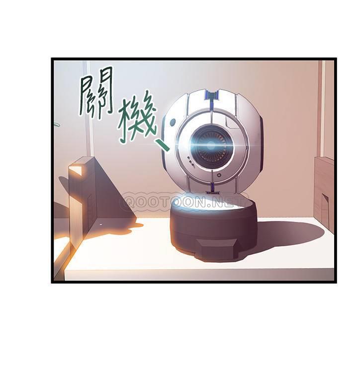 [韩国漫画] 弱点 剧情,女教师,巨乳大奶#[36P]-11