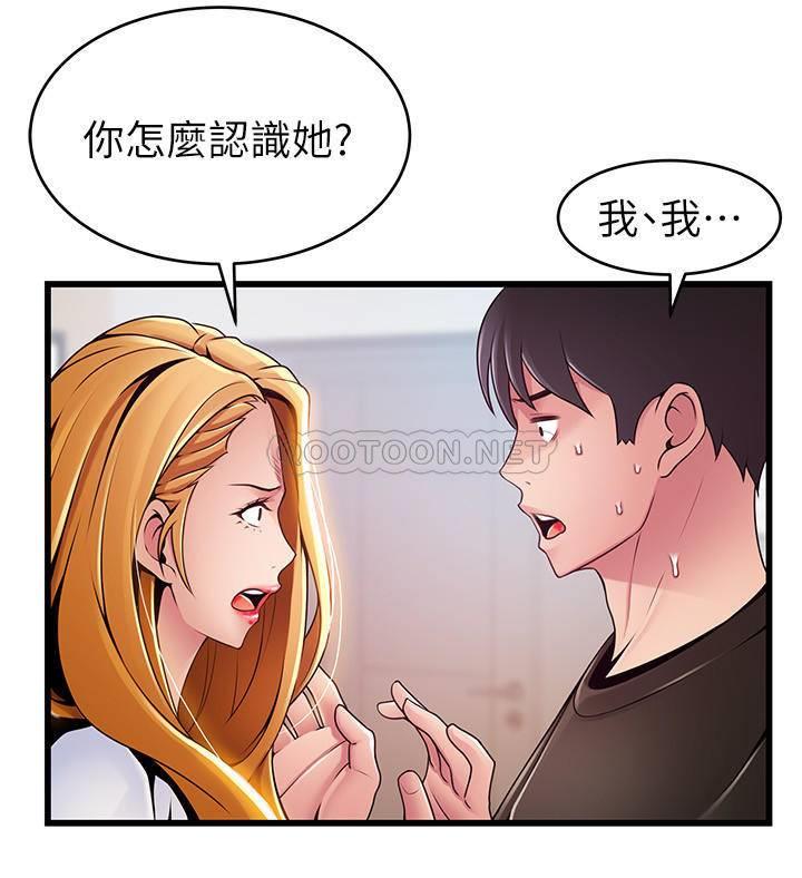 [韩国漫画] 弱点 剧情,女教师,巨乳大奶#[36P]-15