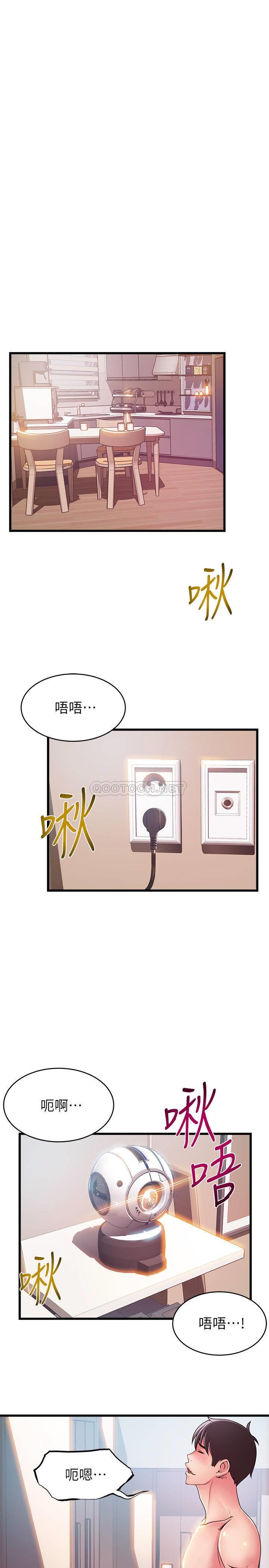 [韩国漫画] 弱点 剧情,女教师,巨乳大奶#[36P]-20