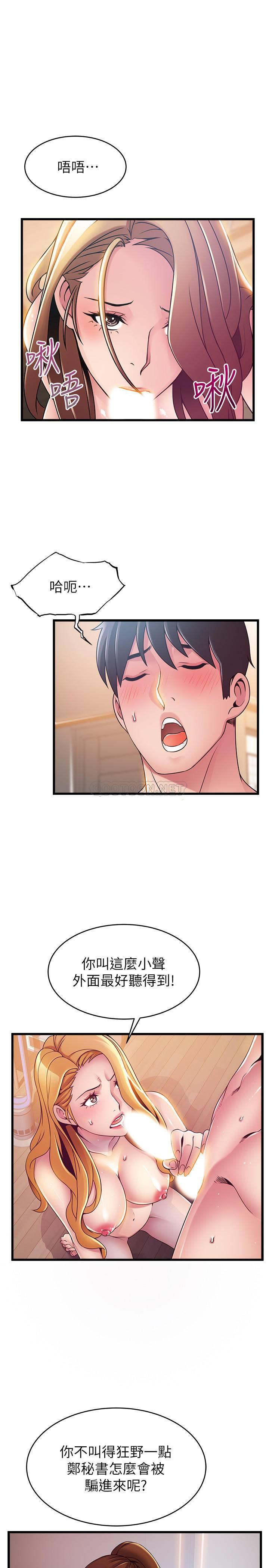 [韩国漫画] 弱点 剧情,女教师,巨乳大奶#[36P]-22