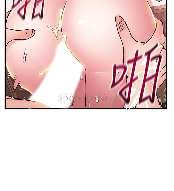 [韩国漫画] 弱点 剧情,女教师,巨乳大奶#[36P]-29