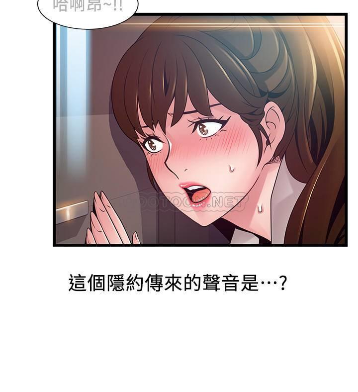 [韩国漫画] 弱点 剧情,女教师,巨乳大奶#[36P]-31