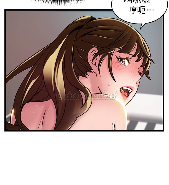 [韩国漫画] 弱点 剧情,女教师,巨乳大奶#[35P]-11