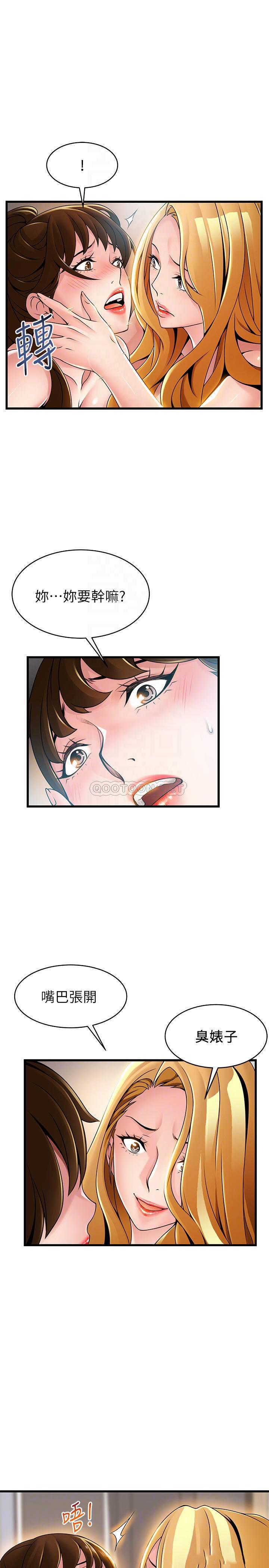 [韩国漫画] 弱点 剧情,女教师,巨乳大奶#[35P]-14