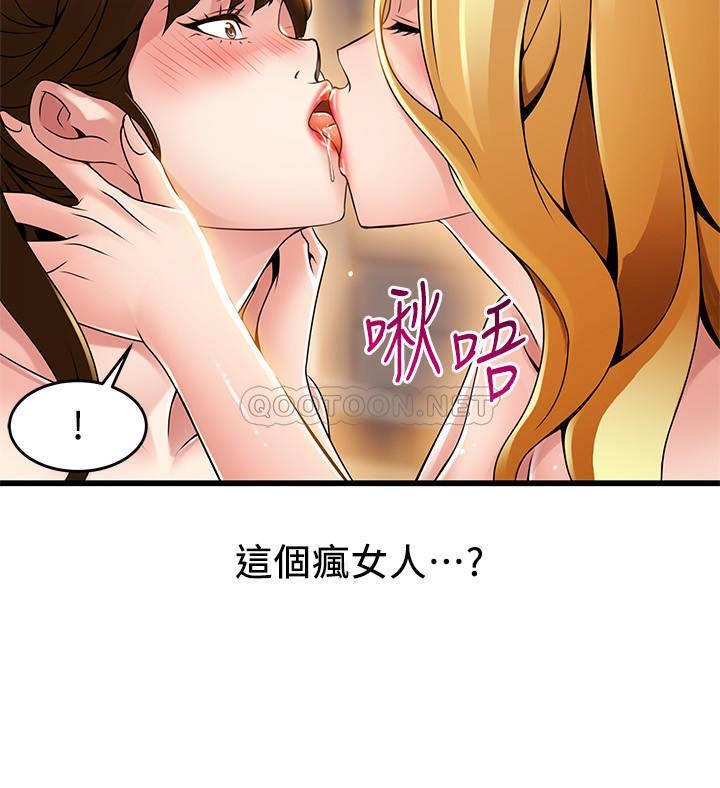 [韩国漫画] 弱点 剧情,女教师,巨乳大奶#[35P]-15