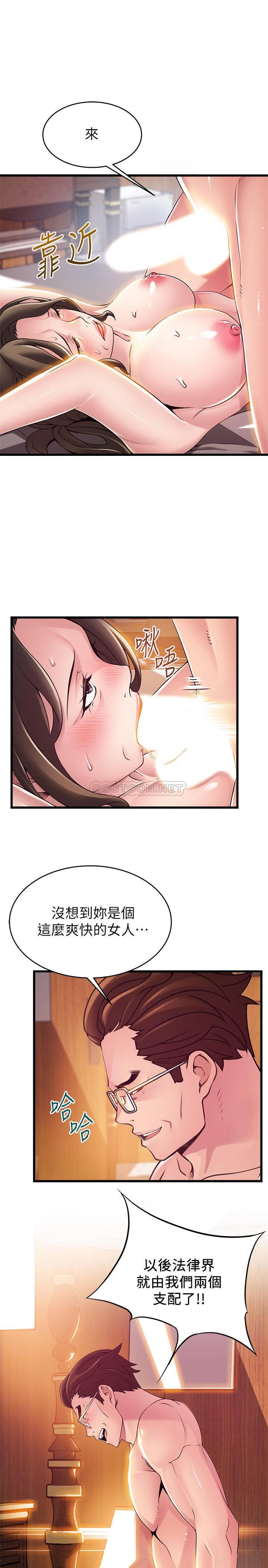 [韩国漫画] 弱点 剧情,女教师,巨乳大奶#[35P]-34