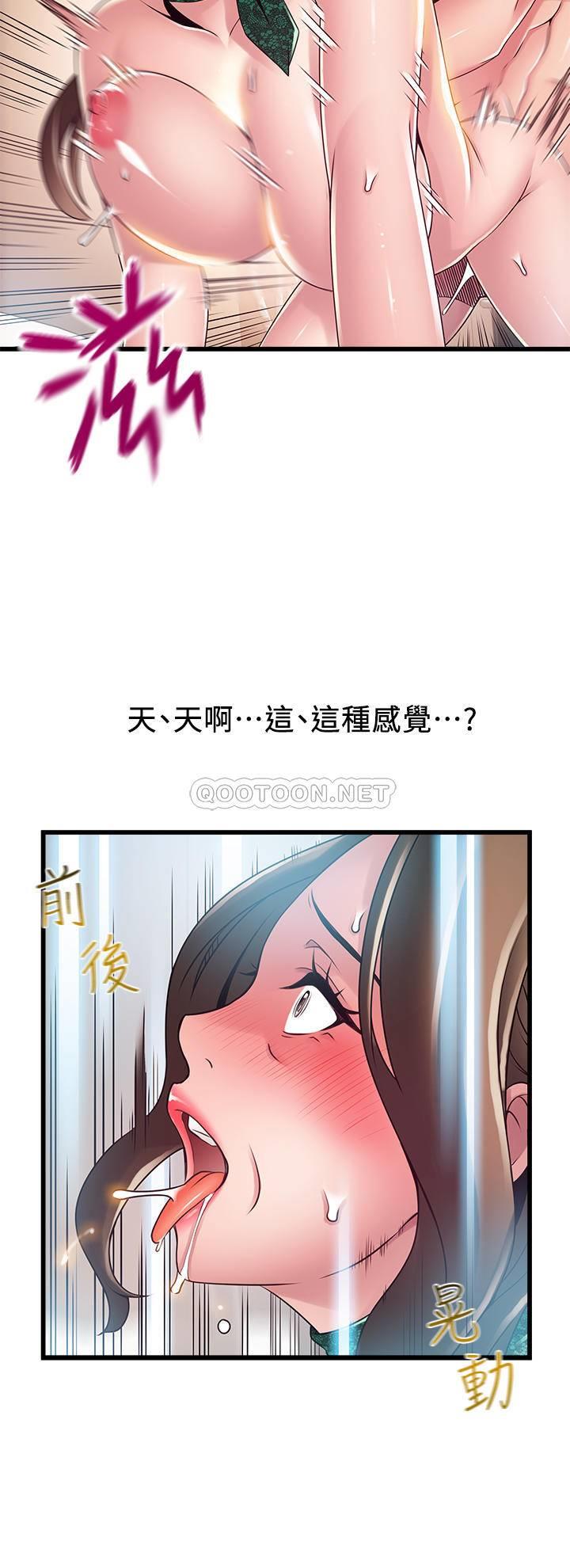 [韩国漫画] 弱点 剧情,女教师,巨乳大奶#[35P]-19