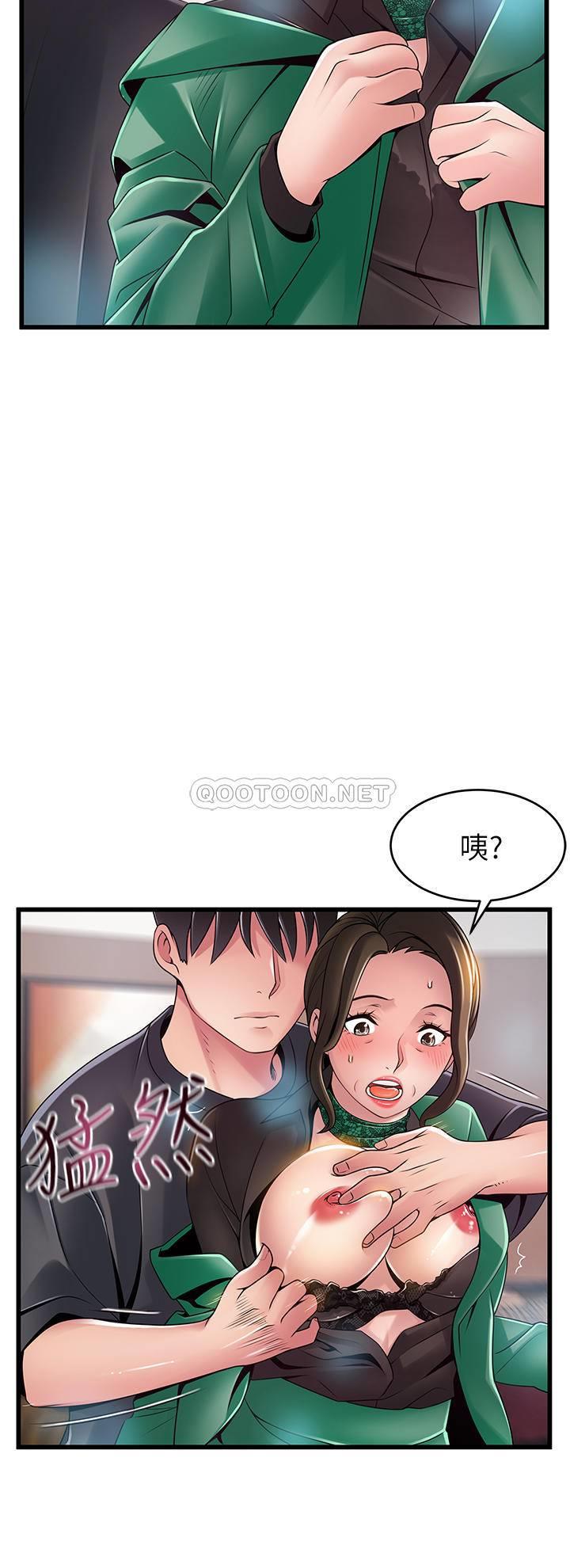[韩国漫画] 弱点 剧情,女教师,巨乳大奶#[35P]-2
