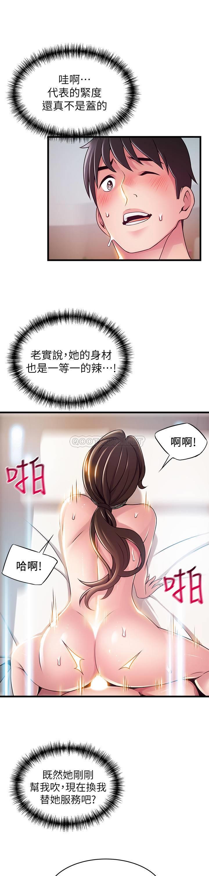 [韩国漫画] 弱点 剧情,女教师,巨乳大奶#[35P]-22