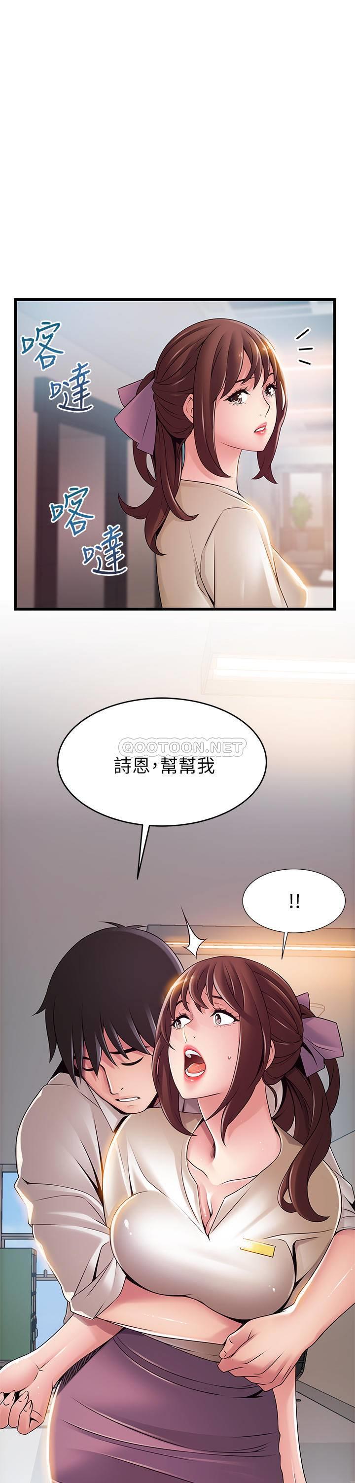 [韩国漫画] 弱点 剧情,女教师,巨乳大奶#[35P]-34