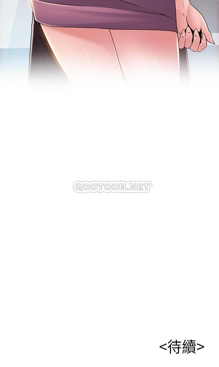 [韩国漫画] 弱点 剧情,女教师,巨乳大奶#[35P]-35