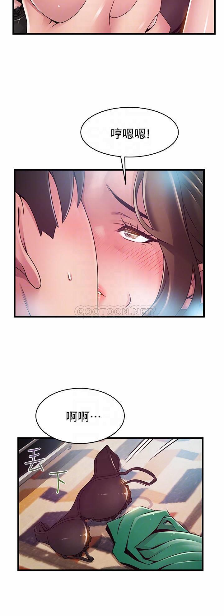 [韩国漫画] 弱点 剧情,女教师,巨乳大奶#[35P]-9
