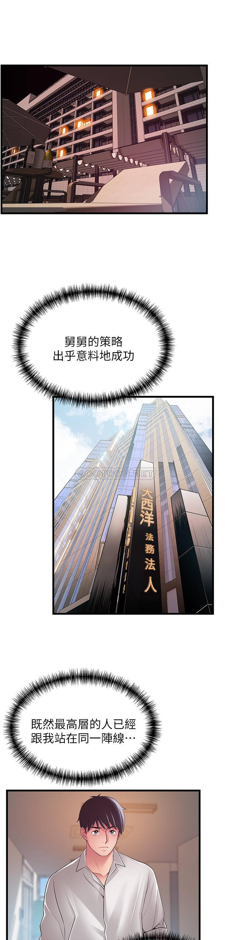 [韩国漫画] 弱点 剧情,女教师,巨乳大奶#[38P]-1