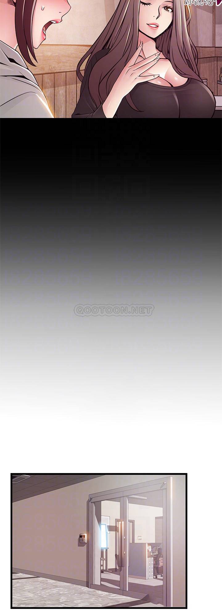 [韩国漫画] 弱点 剧情,女教师,巨乳大奶#[38P]-18