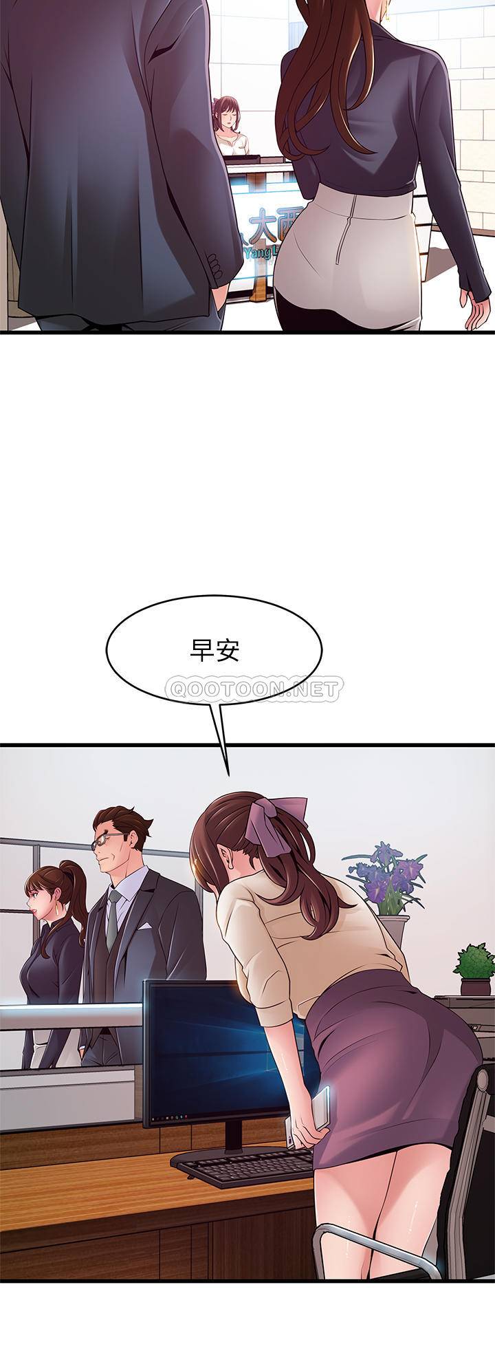 [韩国漫画] 弱点 剧情,女教师,巨乳大奶#[38P]-22