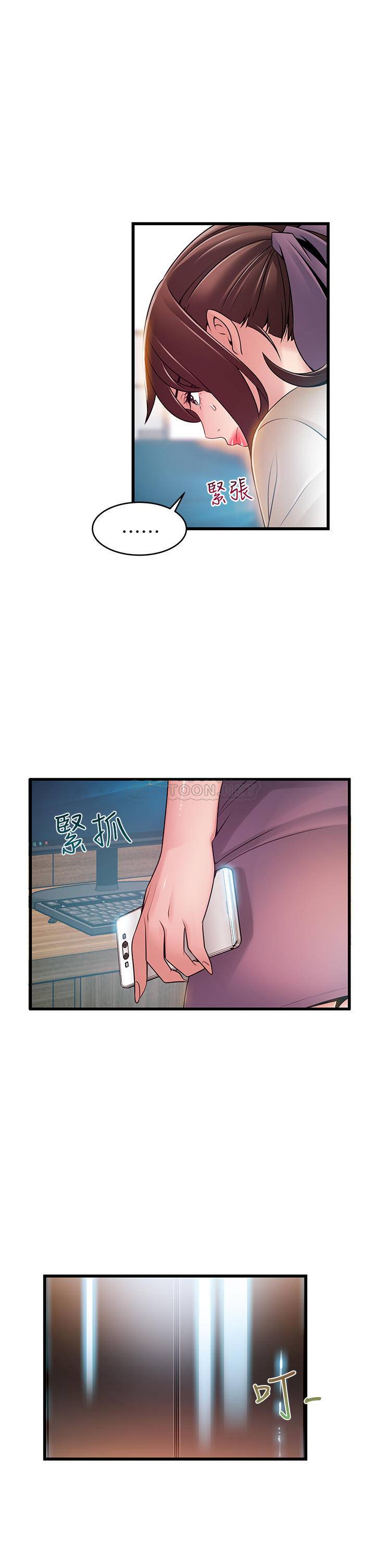 [韩国漫画] 弱点 剧情,女教师,巨乳大奶#[38P]-23