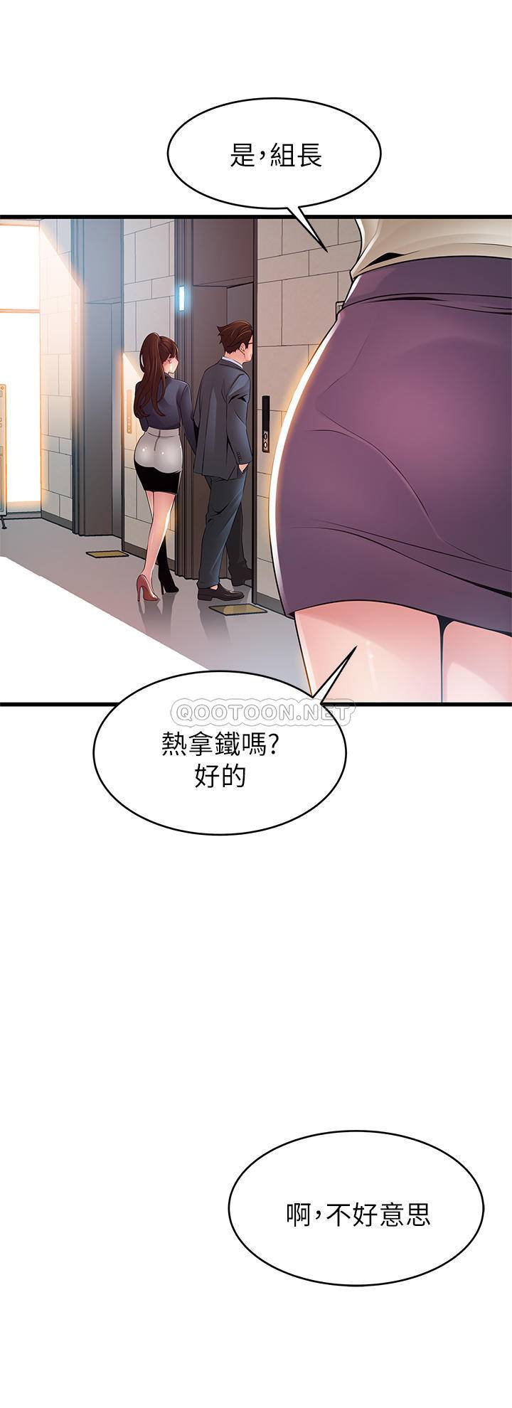 [韩国漫画] 弱点 剧情,女教师,巨乳大奶#[38P]-24