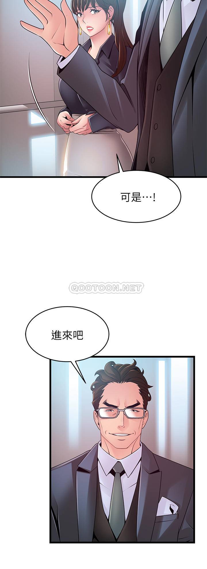 [韩国漫画] 弱点 剧情,女教师,巨乳大奶#[38P]-26