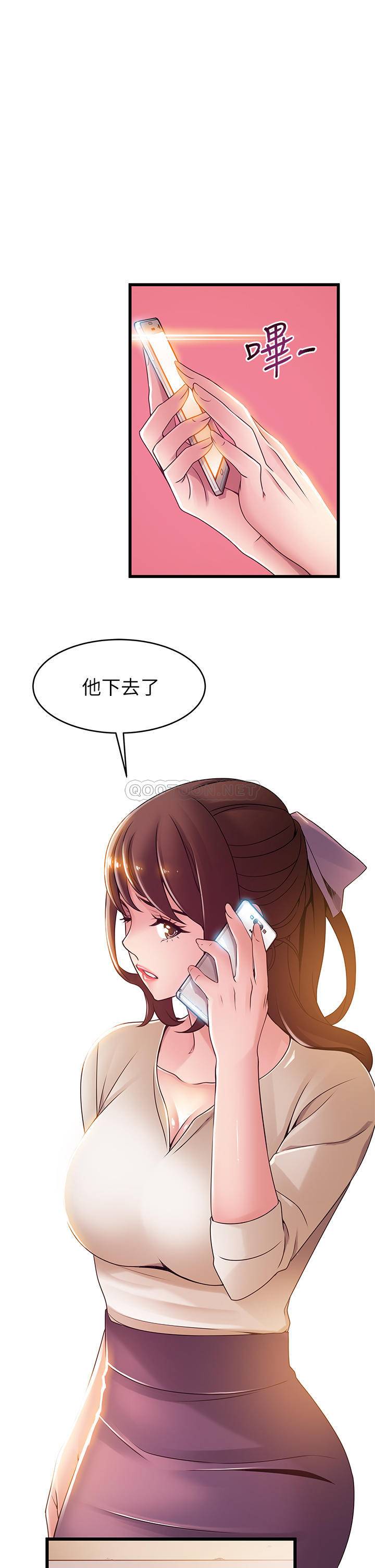 [韩国漫画] 弱点 剧情,女教师,巨乳大奶#[38P]-29