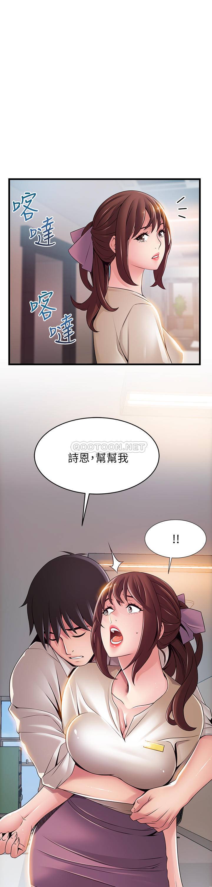 [韩国漫画] 弱点 剧情,女教师,巨乳大奶#[38P]-3