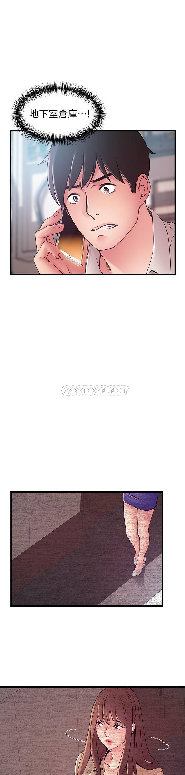 [韩国漫画] 弱点 剧情,女教师,巨乳大奶#[38P]-31