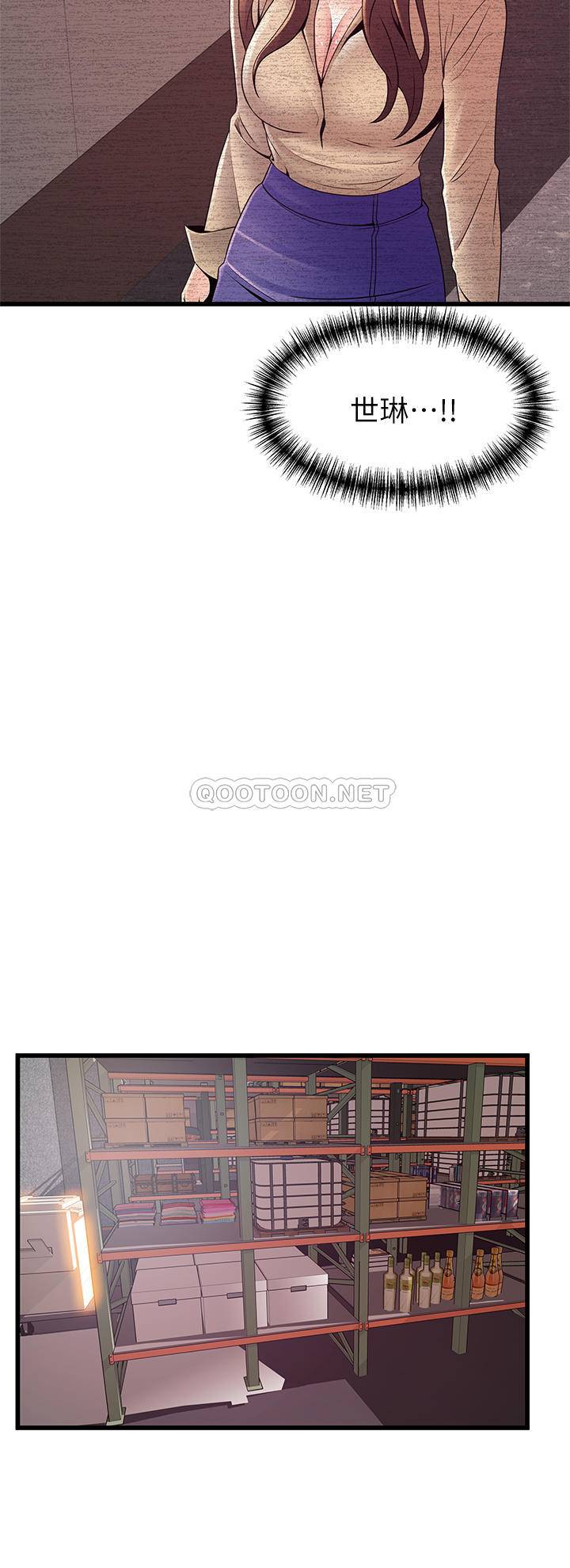 [韩国漫画] 弱点 剧情,女教师,巨乳大奶#[38P]-32