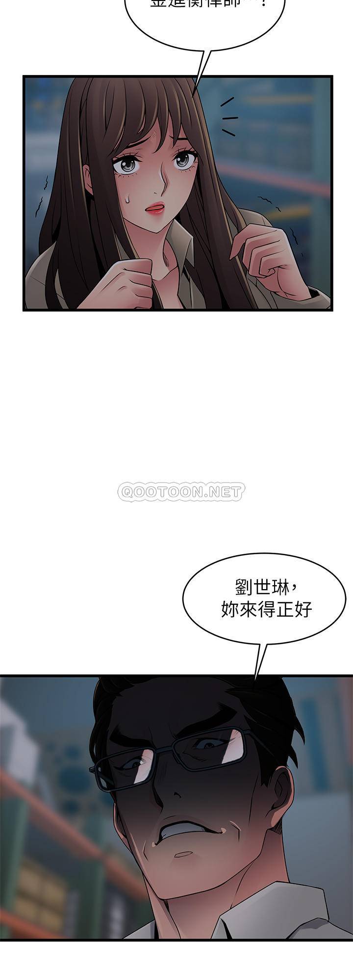 [韩国漫画] 弱点 剧情,女教师,巨乳大奶#[38P]-36
